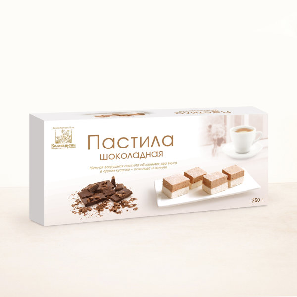 №2 Пастила  250г шоколадная  в Вязьме