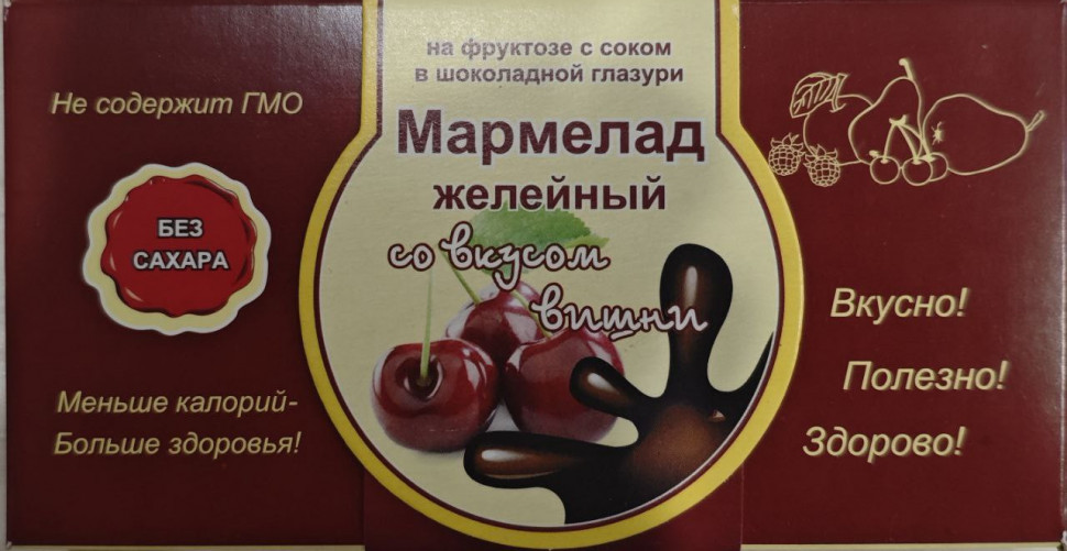  Мармелад в шоколаде "Вишня" 120г в Вязьме