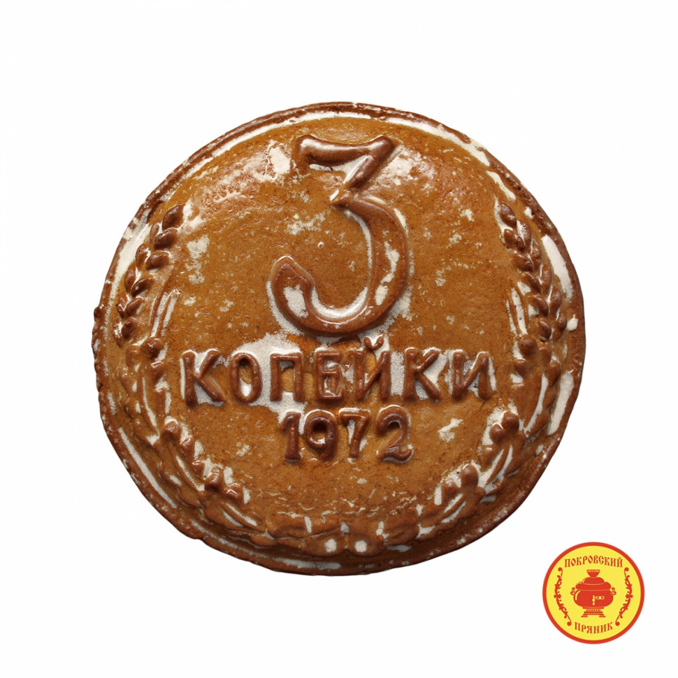  Пряник печатный  3 копейки, (начинка Вишня), 300г   в Вязьме