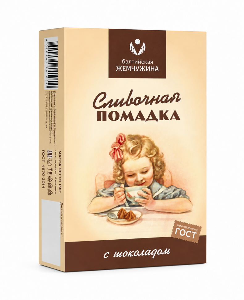  Балтийская жемчужина. Помадка с ШОКОЛАДОМ, 150г в Вязьме